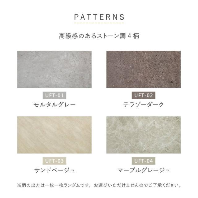 フロアタイル 30x60cm 54枚入 約6畳 置くだけ簡単 貼ってはがせる 超薄型 吸着フロアタイル 石目 ストーン調_10