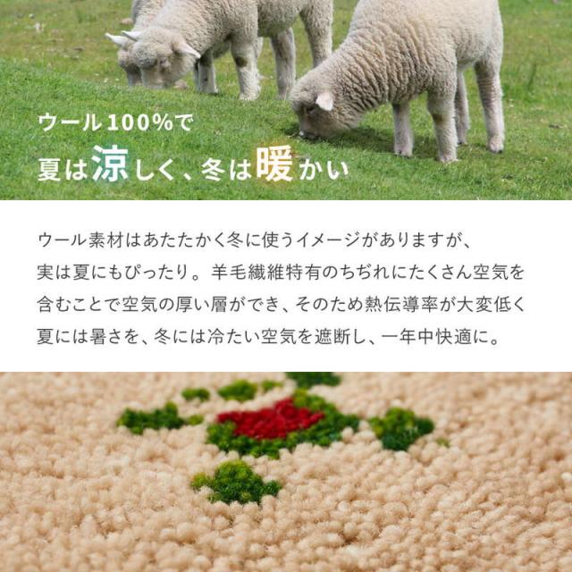 ラグマット カーペット 絨毯 140×200cm ウール100% 羊毛 おしゃれ ギャッベ柄 ハンドメイド 床暖房 ホットカーペット対応