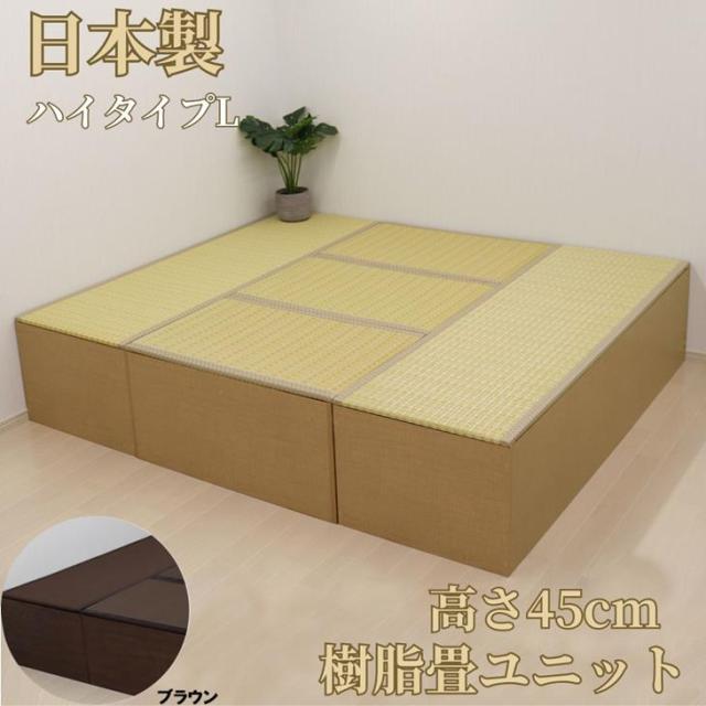 小売り上げ高 脂畳社会的単位仕かける 置き目印字機 180x210x45糎 畳社会的単位 高床式 納める 社会的単位 畳 社会的単位畳 涼み台 寝台 BOX ボックス席 腰かけ 堀こたつ たたみ タタミ