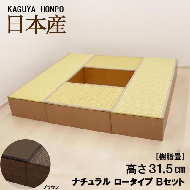 小上がり 樹脂畳ユニットセット ロータイプ 180x210x31.5cm 畳ユニット 高床式 収納 ユニット 畳 ユニット畳 ベンチ ベッド BOX ボックス スツール 堀こたつ たたみ タタミ_1