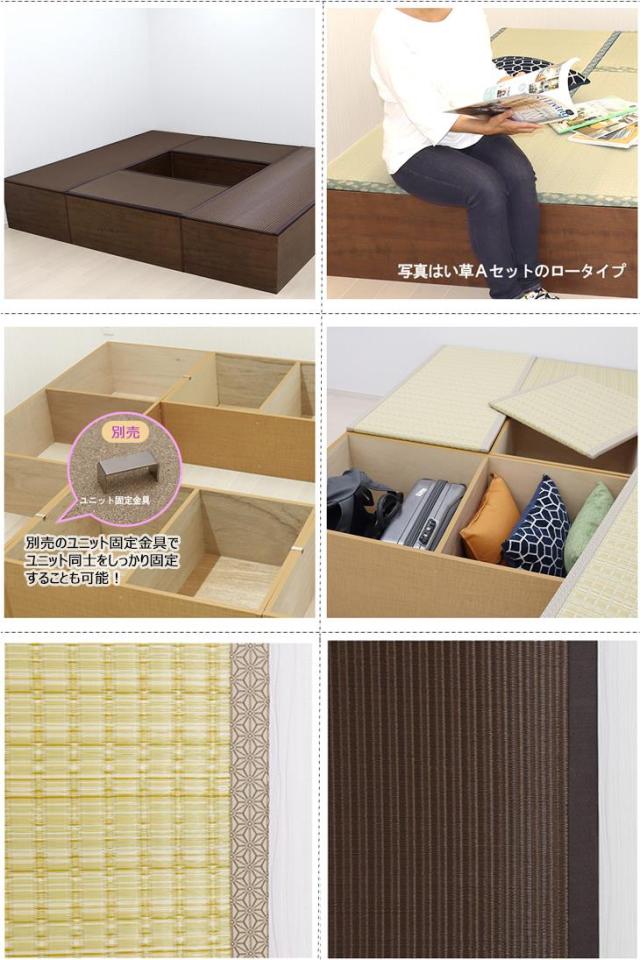 小上がり 樹脂畳ユニットセット ロータイプ 180x210x31.5cm 畳ユニット 高床式 収納 ユニット 畳 ユニット畳 ベンチ ベッド BOX ボックス スツール 堀こたつ たたみ タタミ_2