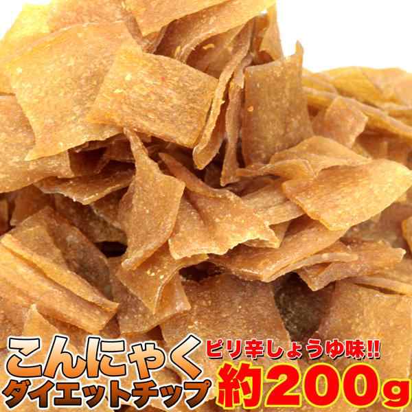 こんにゃくチップ たっぷり 200g 高級国産 蒟蒻 コンニャク かむかむ おやつの通販はau PAY マーケット - カナエミナ