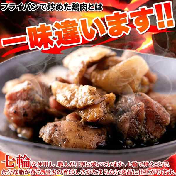 鶏の七輪炭火焼 200g(50g×4袋)宮崎名物 親鳥の炭火焼き 焼き鳥 ご当地 お取り寄せグルメの通販はau PAY マーケット - カナエミナ