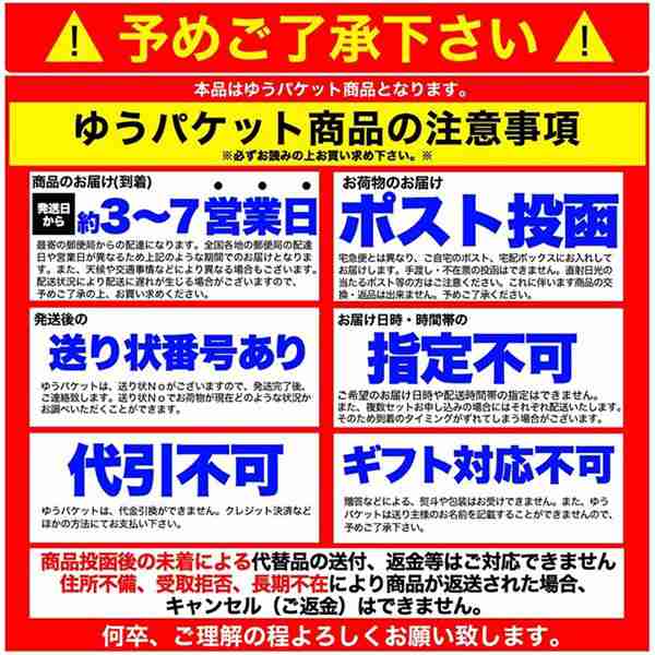 味噌汁 インスタント 業務用 無選別 即席みそ汁 4種 詰合せ 約75食分 インスタントの通販はau PAY マーケット - カナエミナ