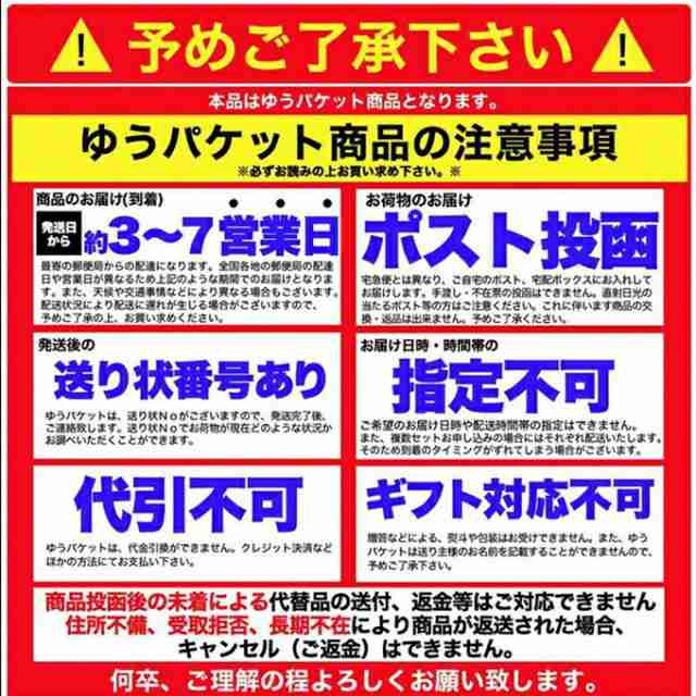 富山ブラックラーメン 4食 スープ付き やみつき スパイシー 醤油ベース 真っ黒スープ【メール便 送料無料】の通販はau PAY マーケット -  カナエミナ