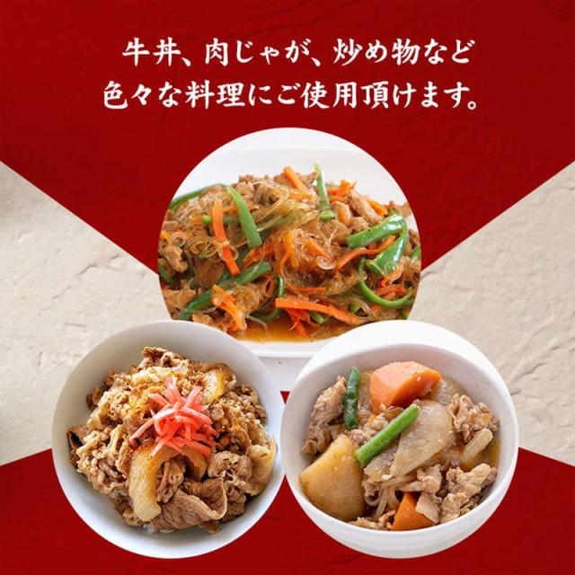 牛 黒毛和牛 佐賀牛切り落とし A4位置づける以上 1kg 250gx4風呂敷き包み 凝結 お取り寄せ食い道楽 牛丼 肉じゃが 炒め物