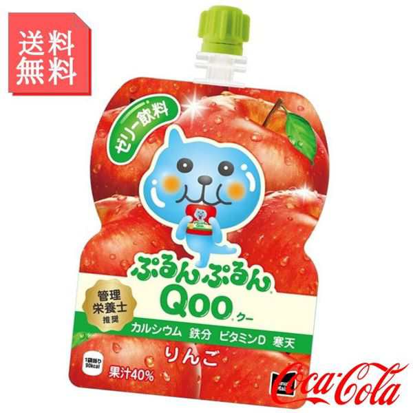 ゼリー飲料 ミニッツメイド ぷるんぷるんQoo りんご 125g パウチ 1