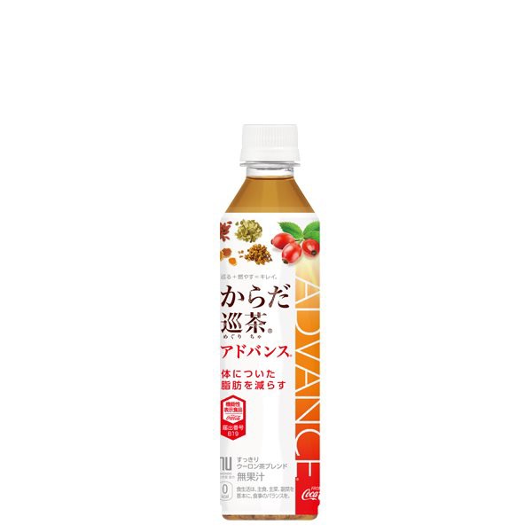 からだ巡茶 アドバンス 410ml ペットボトル 特保 トクホ 2ケース 48本入 箱買い ケース まとめ買い コカコーラ社製品の通販は