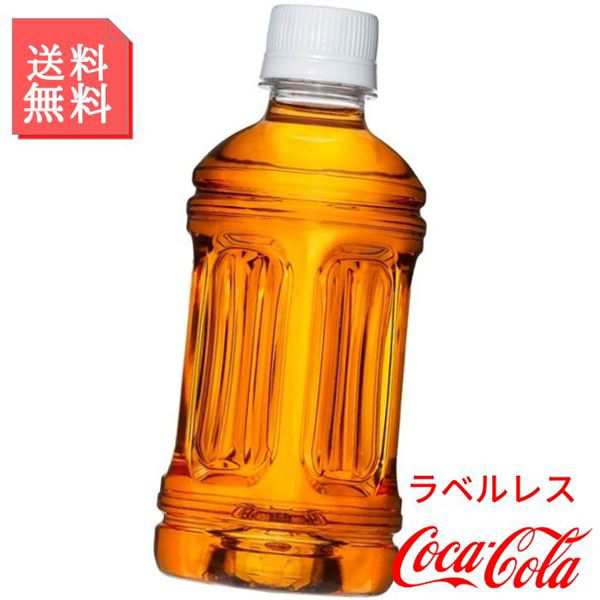 からだすこやか茶W 350ml ペットボトル 2ケース 48本入 ラベルレス ...