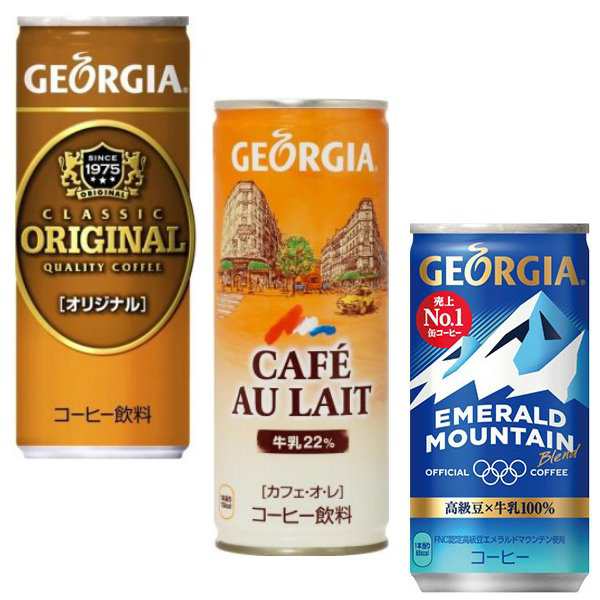 缶コーヒー 珈琲飲料 飲み物 箱買い まとめ買い ジョージア ドリンク 2ケース 60本セットの通販はau Pay マーケット カナエミナ