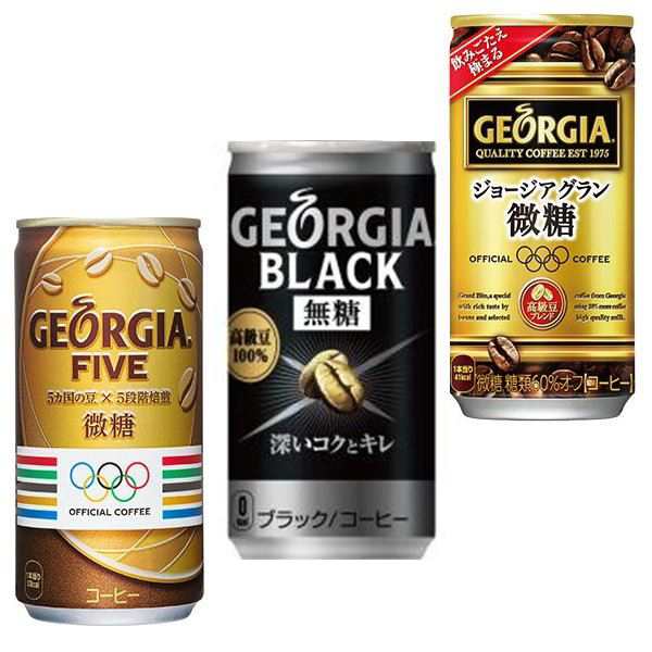 缶コーヒー 珈琲飲料 飲み物 箱買い まとめ買い ジョージア ドリンク 2ケース 60本セットの通販はau Pay マーケット カナエミナ