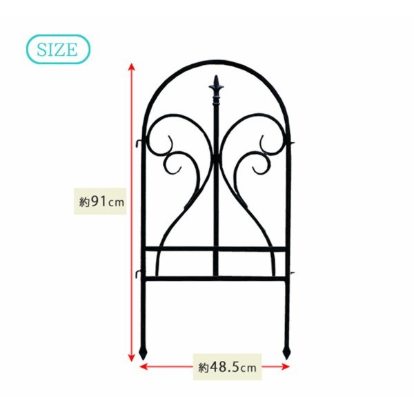 ガーデンフェンス アイアンフェンス 幅48.5cm 3枚組 連結式 ミニ