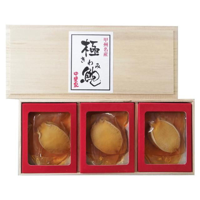 あわび煮貝 かいや 詰め合わせ ギフト プレゼント お中元 お歳暮 内祝いの通販は