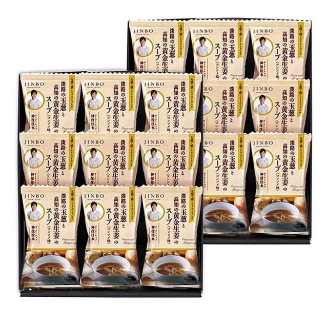 「JINBO MINAMI AOYAMA」淡路の玉葱と高知の黄金生姜のスープ 詰め合わせ ギフト プレゼント お中元 お歳暮 内祝いの通販は 5,400円