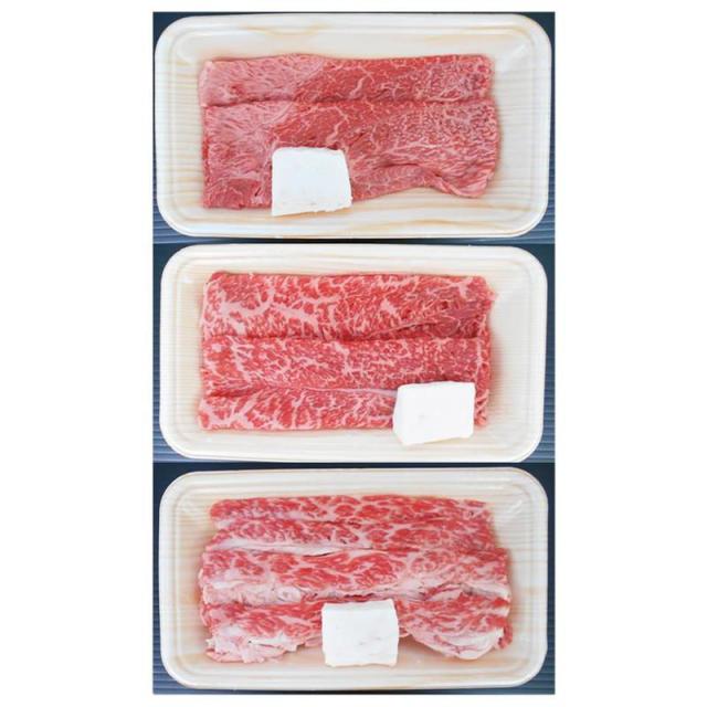 松阪牛すき焼き食べ比べセット 詰め合わせ ギフト プレゼント お中元 お歳暮 内祝いの通販は