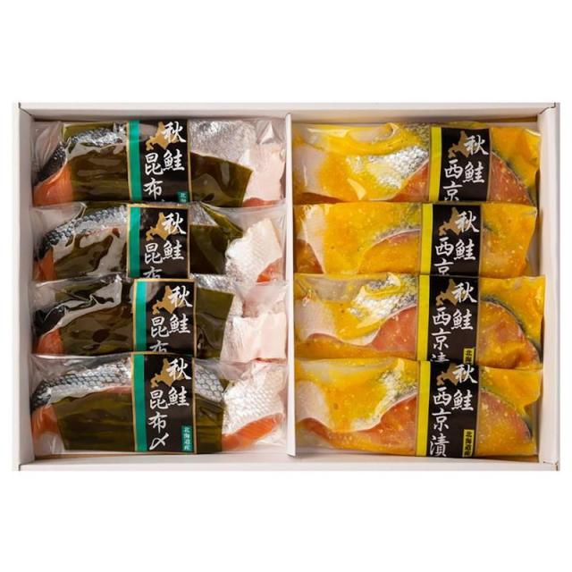北海道産 秋鮭西京漬＆昆布〆2種セット 詰め合わせ ギフト プレゼント お中元 お歳暮 内祝いの通販は 5,993円