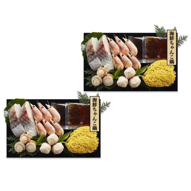 個食用 海鮮ちゃんこ鍋セット 詰め合わせ ギフト プレゼント お中元 お歳暮 内祝い