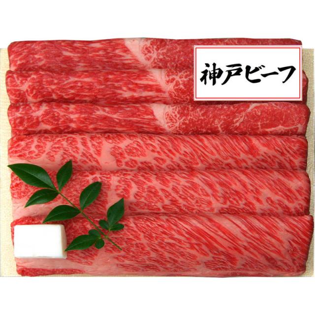 三田屋総本家 三田屋ハム＆神戸ビーフセット_1