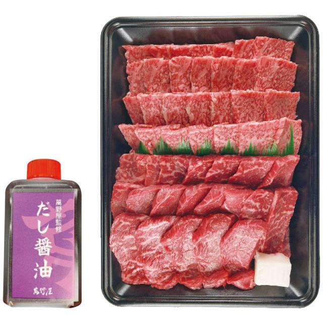 萬野屋 萬野和牛 焼肉用モモバラ(約600g)＆だし醤油セット