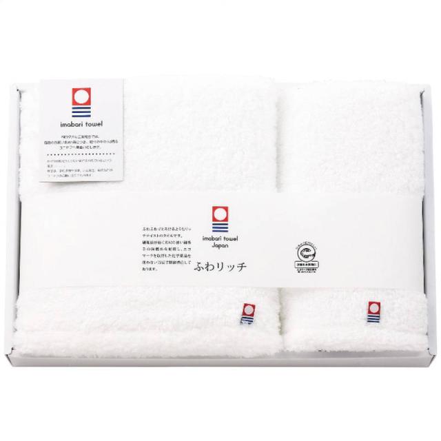 ふわリッチ 無撚糸バス・フェイスタオルセット