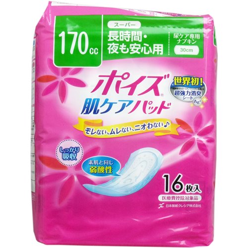 ポイズ 尿取りパッド 尿ケア専用ナプキン 女性用 30cm 170cc 長時間・夜も安心用 16枚×9セット