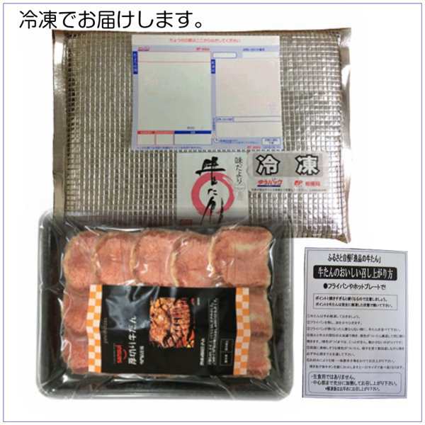 牛タン 1500g 仙台名物 肉厚牛たん 1 5kg 塩仕込み 熟成 厚切り お取り寄せグルメ お土産の通販はau Pay マーケット カナエミナ