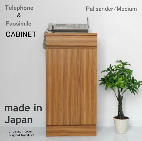 電話台 ファックス台 おしゃれ スリム ルーター収納キャビネット 引出し収納付き 完成品