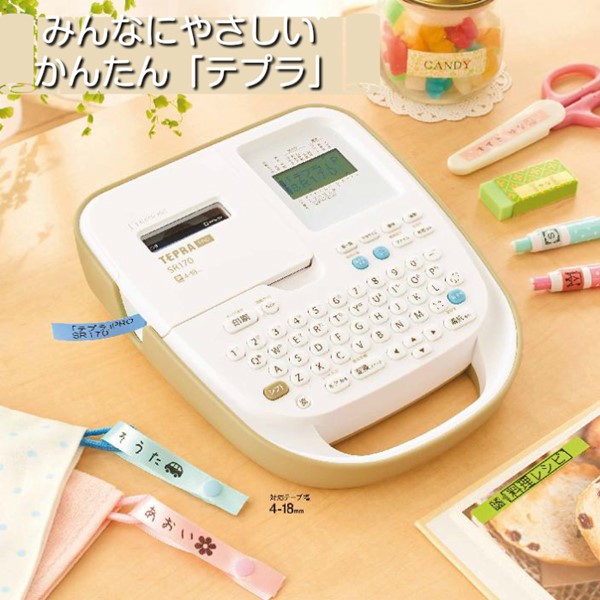 テプラ 本体 Pro プロ ラベルライター プリンター SR170 キングジムの通販は 11,238円