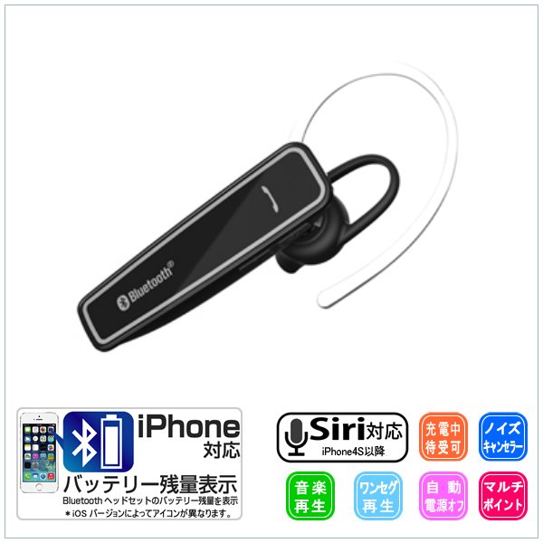 イヤホンマイク イヤフォンマイク ブルートゥース Bluetooth ワイヤレス 左右兼用 音楽 通話