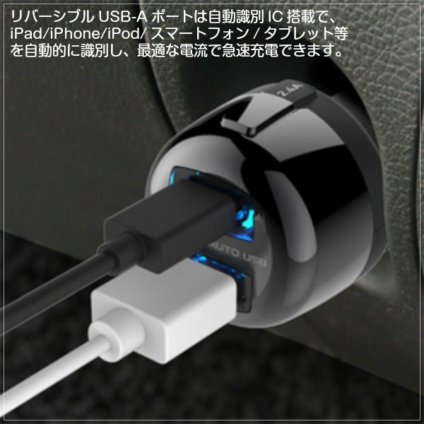 車載用dc充電器 シガーソケット用 Type C Usb 2口 2ポート 12v 24v車兼用 自動判定 リバーシブルの通販はau Pay マーケット カナエミナ