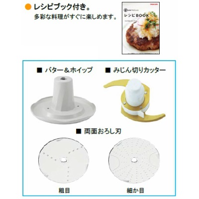 フードプロセッサー 電動 テスコム バター ホイップクリーム メレンゲ