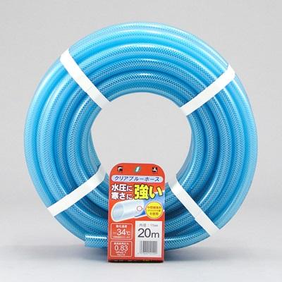 散水ホース 耐圧ホース 20m クリアブルー 耐寒 食品衛生法適合商品