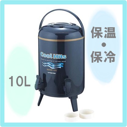 ウォータージャグ 水用タンク 10L 保温 保冷 飲料 ドリンクキーパー