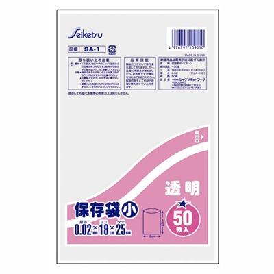 保存用ポリ袋 ビニール袋 透明 小サイズ 幅18cm 高さ25cm 50枚入の通販はau Pay マーケット カナエミナ