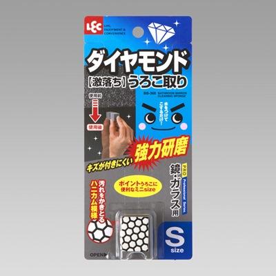 ガラスの汚れ落とし 鏡ミラーのうろこ取り ウロコ取り 強力研磨 激落ちダイヤモンド Sサイズの通販はau Pay マーケット カナエミナ