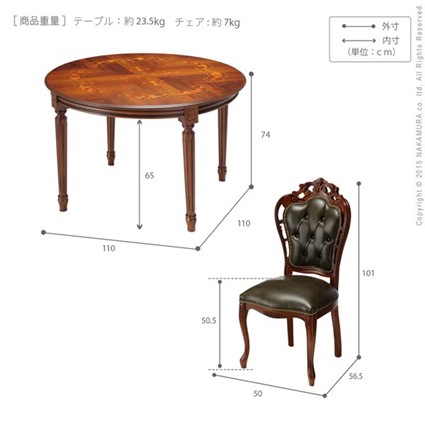 イタリア 家具 ヴェローナクラシック ダイニング5点セット:テーブル幅135cm+チェア-金華山4脚 猫脚 輸入家具 アンティーク風 イタリア製 おしゃれ 高級感 在宅 イタリア 家具 ヴェローナクラシック ダイニング5点セット テーブル幅