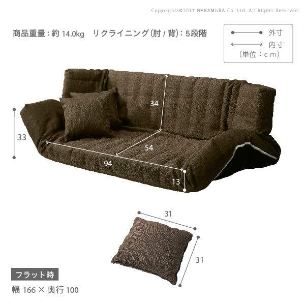 ローソファー フロアソファ リビング 2人掛け 低反発 変形マルチ
