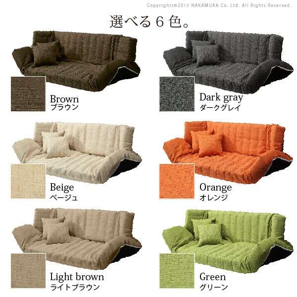 ローソファー フロアソファ リビング 2人掛け 低反発 変形マルチ