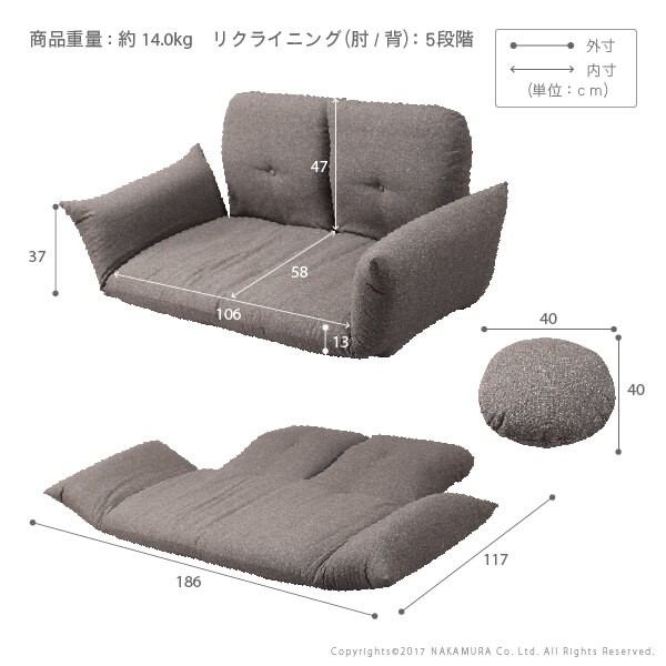 ローソファー フロアソファ 2人掛け 軽い 軽量コンパクト マルチ