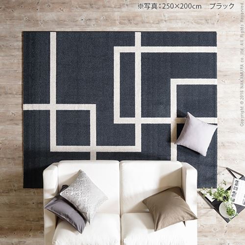 ラグマット ベルギー製モダンデザイン ウィルトン織り 250x200cm_1