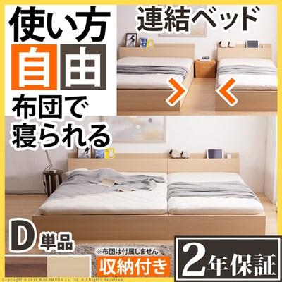 【9/4まで！】収納付きダブルベッドフレーム ヘッドボード付き 収納付きベッド ダブル ベットフレーム単品 大容量収納 スリム
