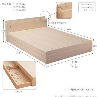 収納付きベッド ダブル ベットフレーム単品 大容量収納 スリム