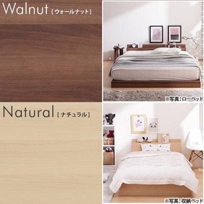 フロアベット 連結ローベッド シングル×シングル 幅200cm ベッド