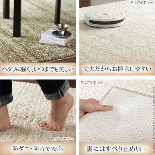 カーペットラグ 絨毯 洗える ミックスカラー 250x200cm 防ダニ 防音 防炎_1