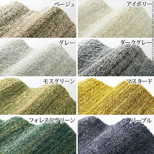 カーペットラグ 絨毯 洗える ミックスカラー 250x200cm 防ダニ 防音 防炎_3