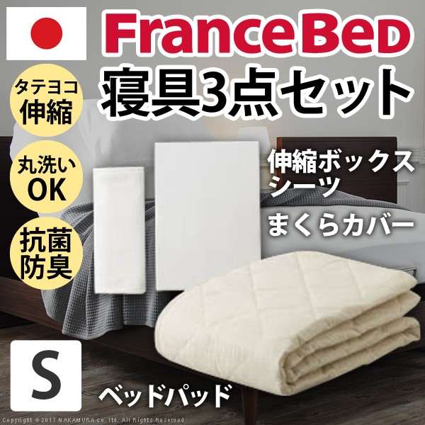 東谷 B-81S-NA シングルベッド(ナチュラル・幅100×奥行207×高さ75cm