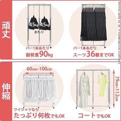押入れ収納 ハンガーラック 伸縮頑丈ハンガー 半間用（幅60〜100cm）の
