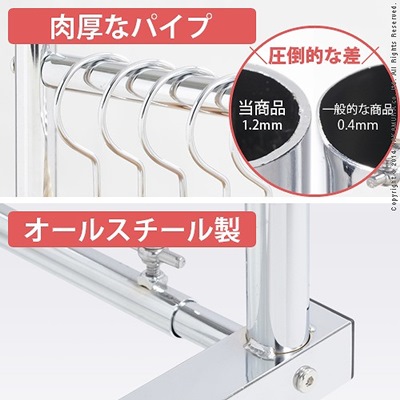 押入れ収納 ハンガーラック 伸縮頑丈ハンガー 半間用（幅60〜100cm）の