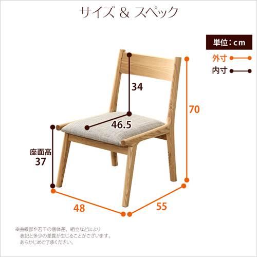 ダイニングチェア 2脚セット 椅子 イス おしゃれ 天然木製 完成品 ロータイプ_1