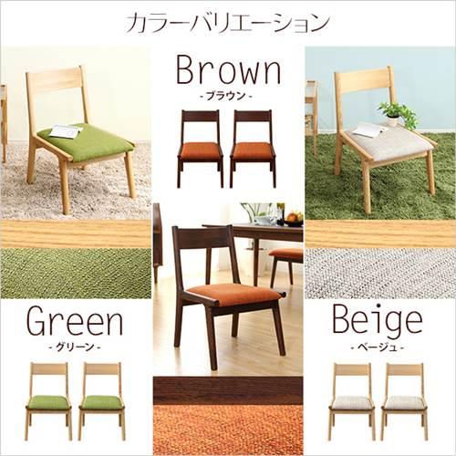 ダイニングチェア 2脚セット 椅子 イス おしゃれ 天然木製 完成品 ロータイプ_2